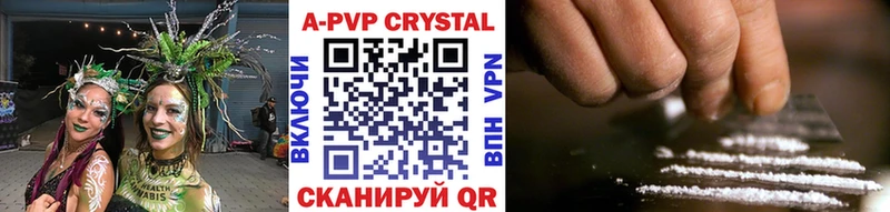 Alpha-PVP кристаллы  Сортавала 