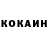 Кетамин VHQ Vassili Kalinin