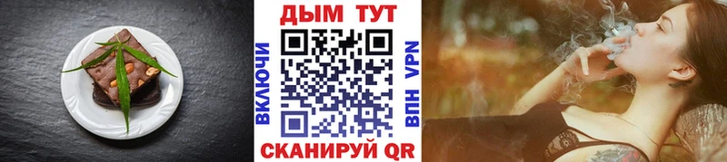 Еда ТГК марихуана Сортавала
