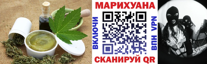Печенье с ТГК марихуана  Сортавала 