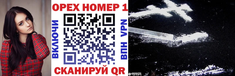 цена   Сортавала  Cocaine 99% 