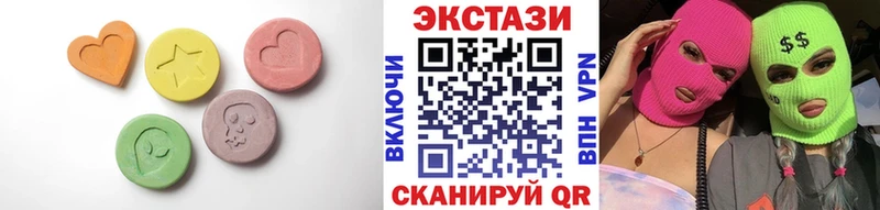 Экстази 99%  площадка Telegram  Сортавала 