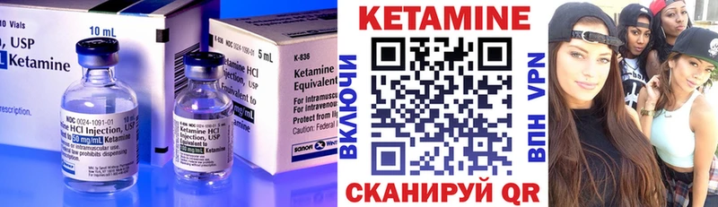 как найти   Сортавала  Кетамин ketamine 