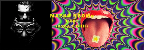 MDMA Аркадак
