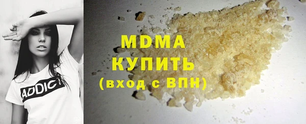 альфа пвп VHQ Армянск