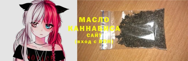 кокаин премиум Арсеньев