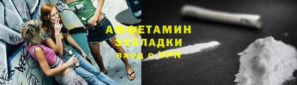 кокаин премиум Арсеньев