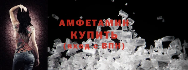 кокаин премиум Арсеньев