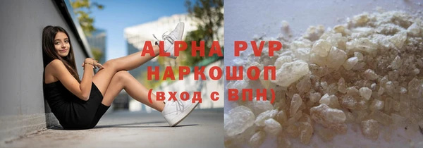 альфа пвп VHQ Армянск