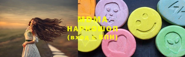 MDMA Аркадак