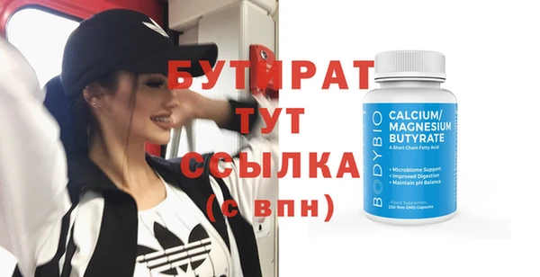 MDMA Premium VHQ Гусев