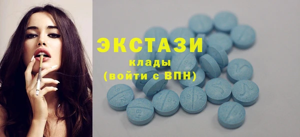 MDMA Аркадак