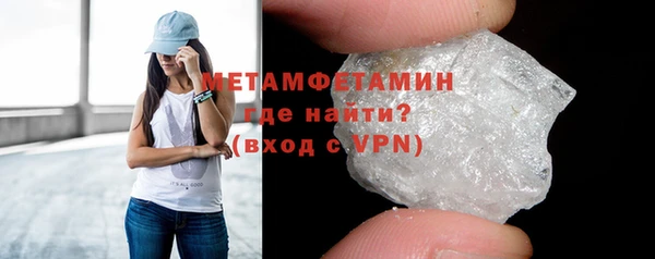 альфа пвп VHQ Армянск