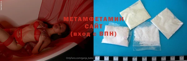 альфа пвп Гусиноозёрск