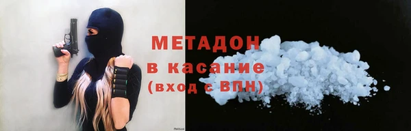 альфа пвп VHQ Армянск