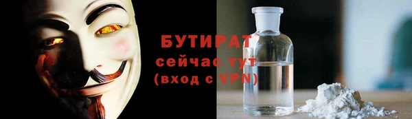 альфа пвп VHQ Армянск