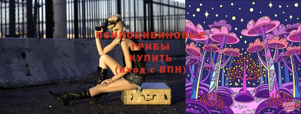 кокаин премиум Арсеньев