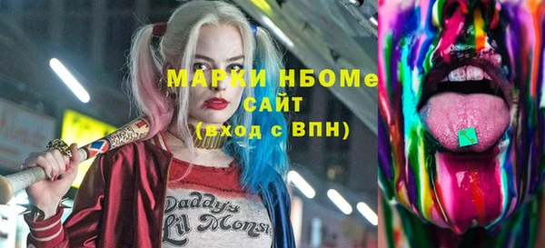 альфа пвп VHQ Армянск