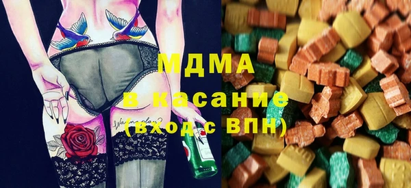 кокаин премиум Арсеньев