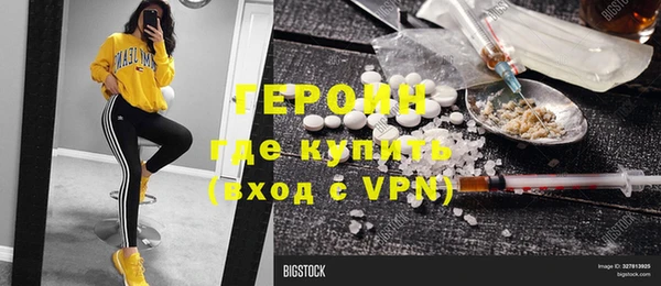 альфа пвп VHQ Армянск
