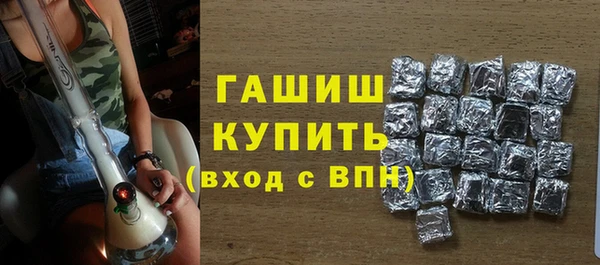 MDMA Аркадак