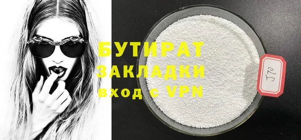 кокаин премиум Арсеньев