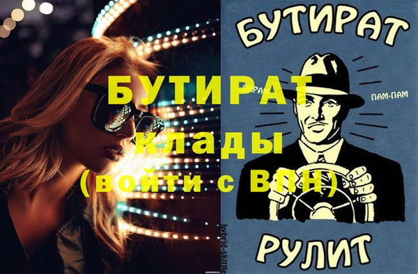 MDMA Аркадак