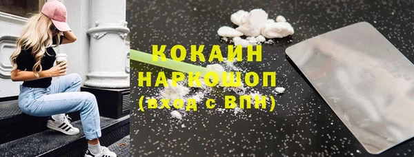 MDMA Аркадак