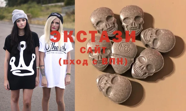 альфа пвп VHQ Армянск