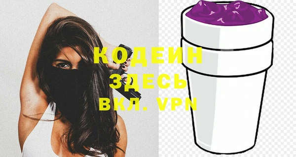 альфа пвп VHQ Армянск