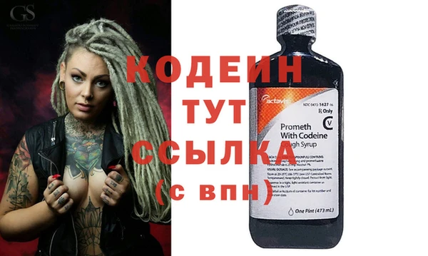 спиды Гусь-Хрустальный
