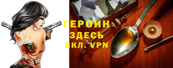 кокаин премиум Арсеньев