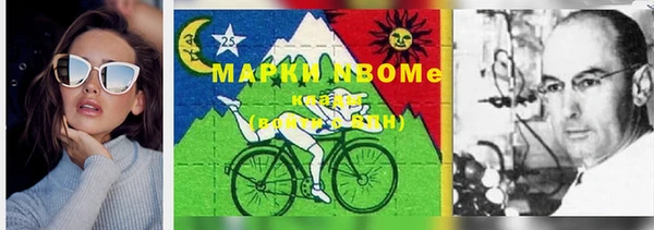 MDMA Аркадак