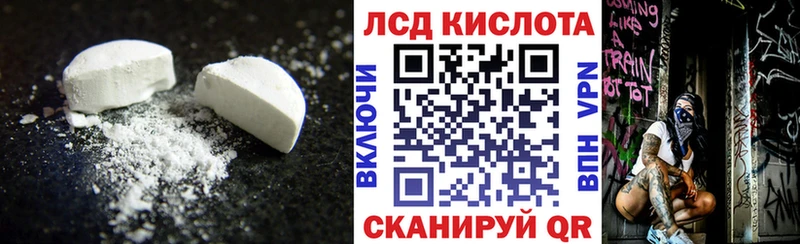 LSD-25 экстази кислота  Сортавала 
