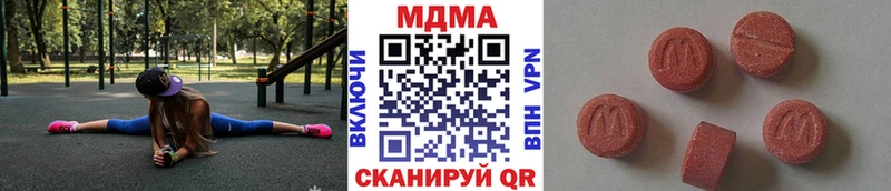 МДМА crystal  купить наркотики цена  Сортавала 