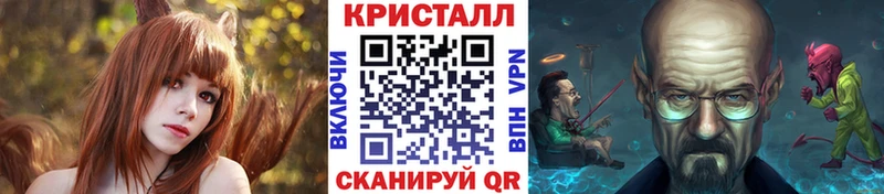 нарко площадка состав  Сортавала  Первитин кристалл 